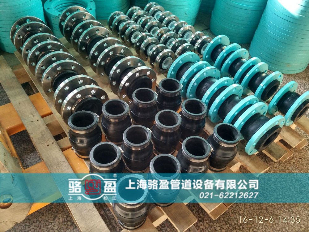 帶限位橡膠接頭的優勢